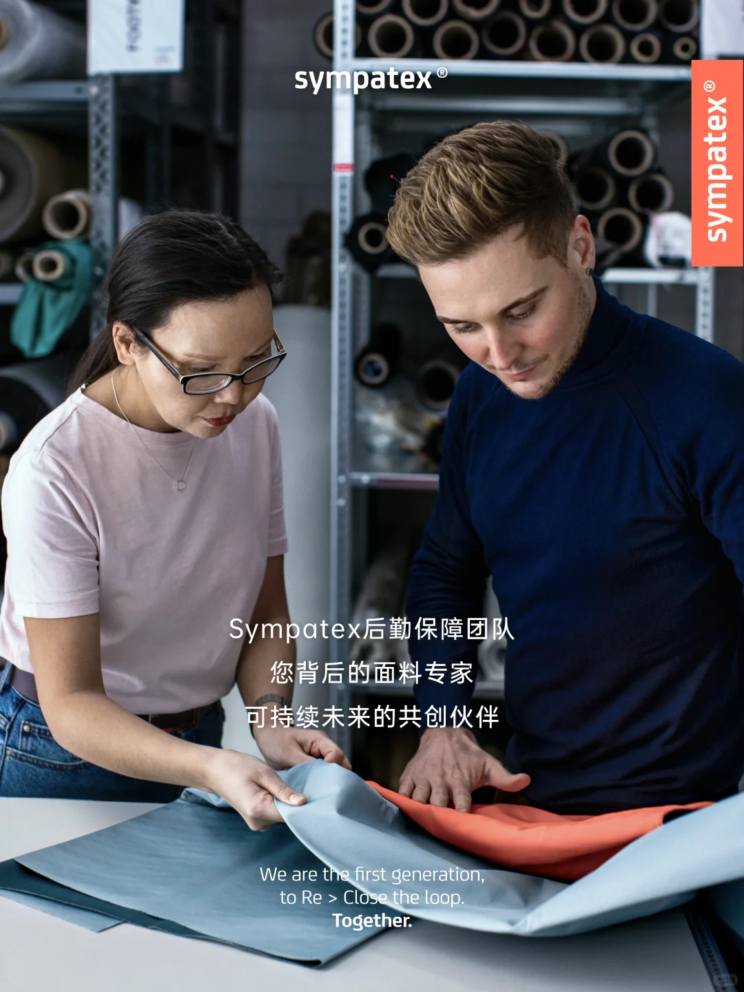 Sympatex｜户外守护者，可持续未来的同行者