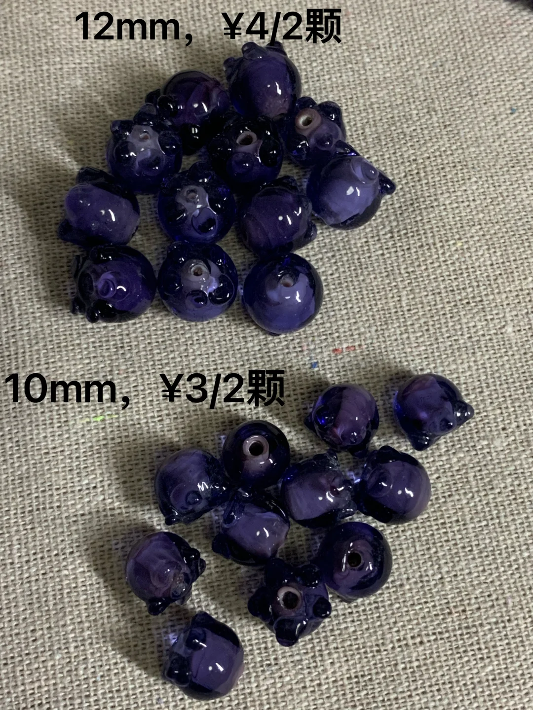 ➗灯工琉璃蓝莓珠??水果珠