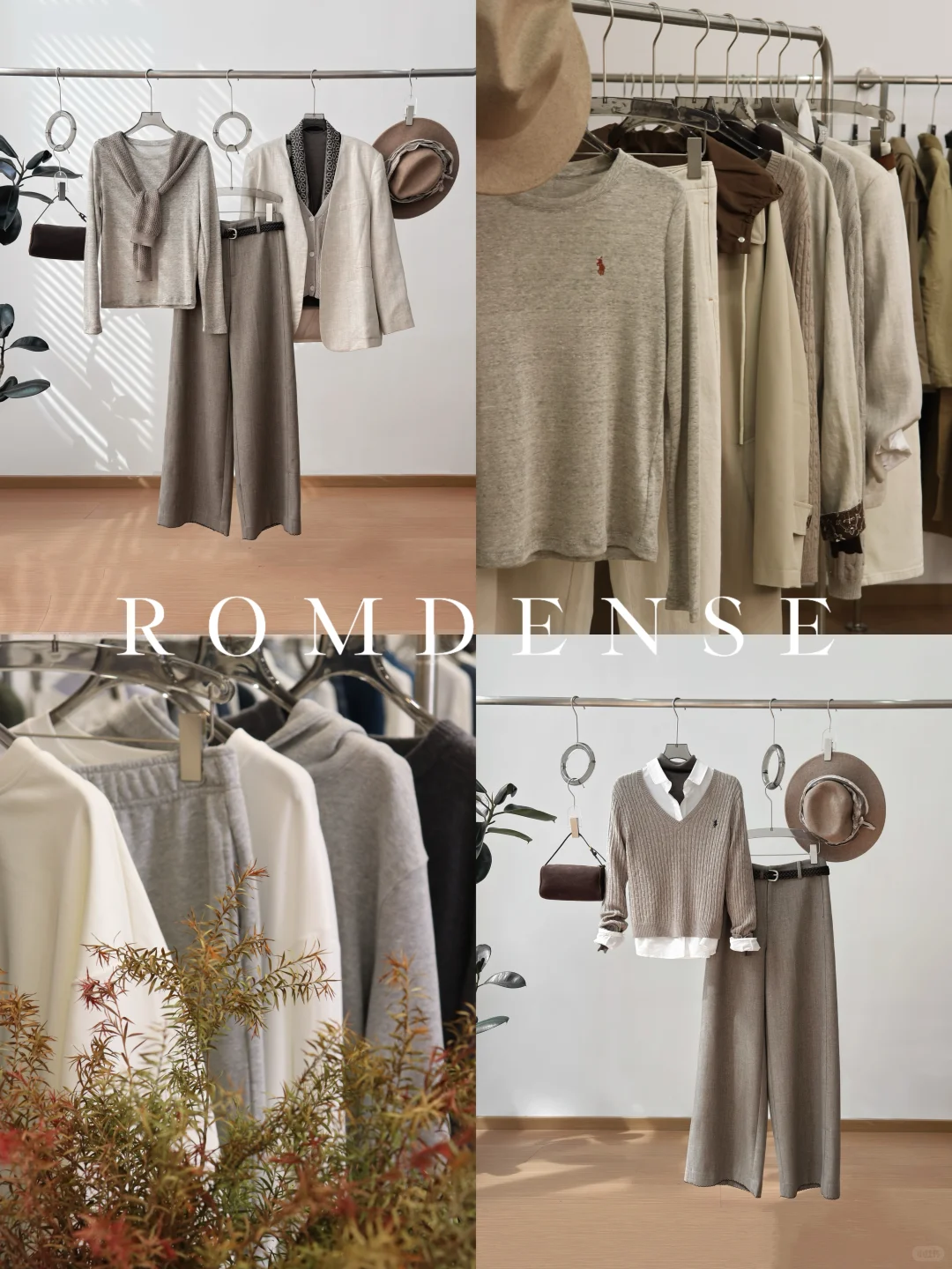 ? 告别货不稳定|极简中高端女装供应链