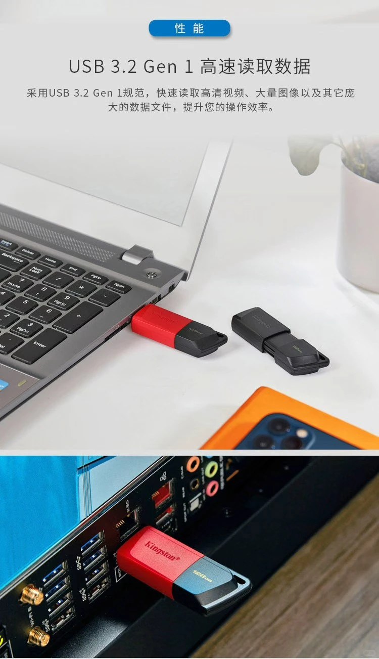 啊啊啊这颜值，闪存盘我到啦！