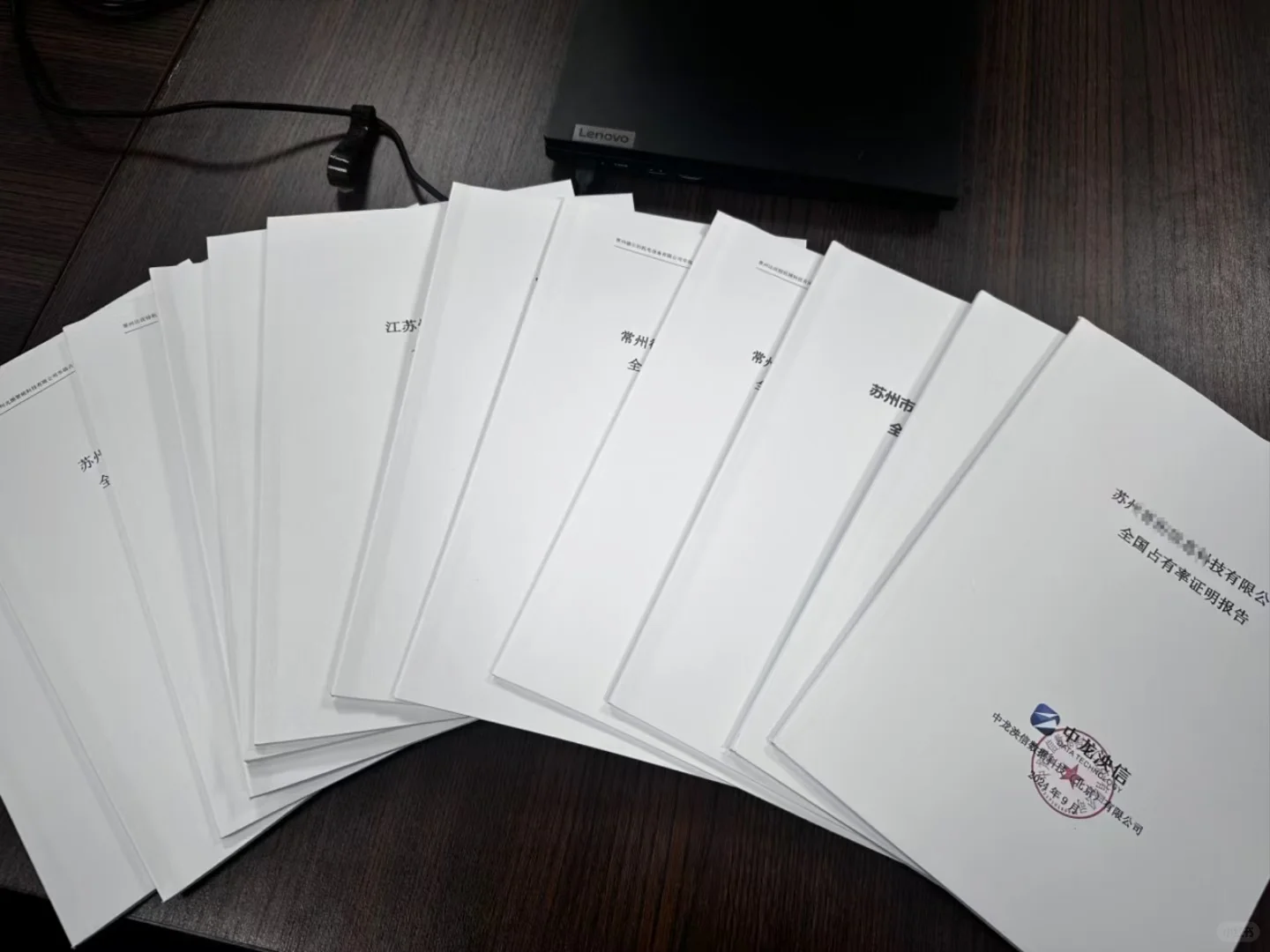 市场占有率公式