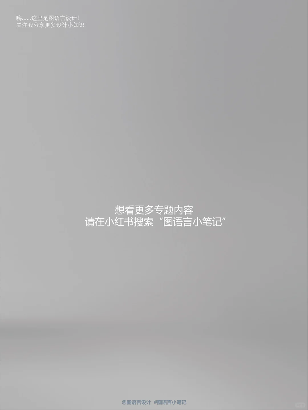 36个给水排水制图（阀门）图例样式