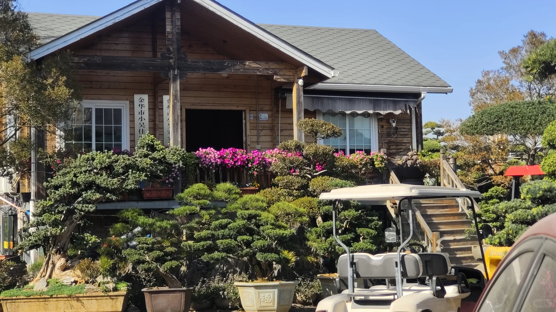 金华花卉苗木博览会