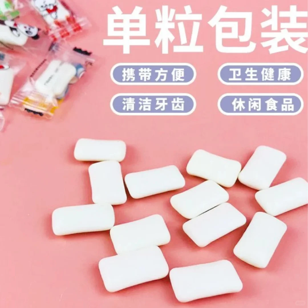 各种口味 配方 包装 外贸口香糖OEM贴牌加工