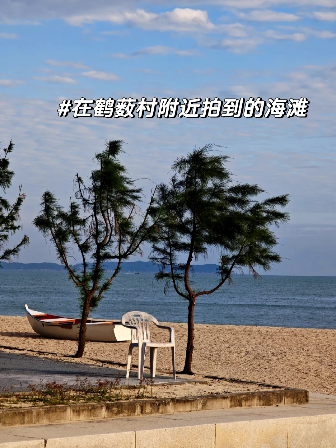 西贡村｜是他乡，也是回不去的故乡