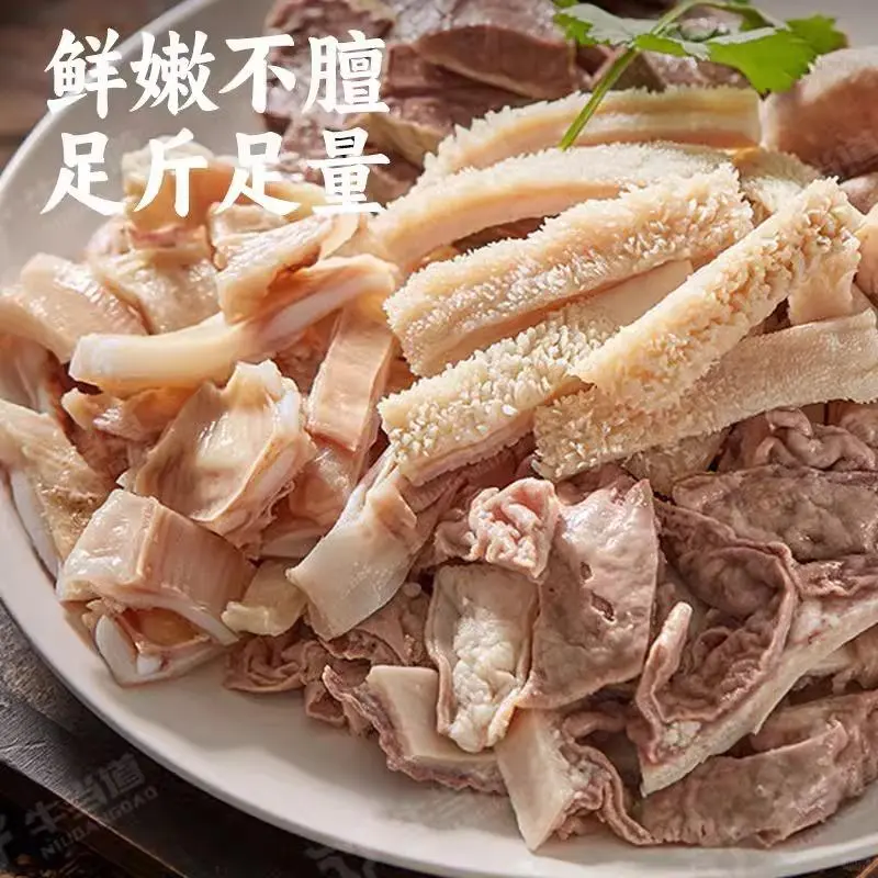 ☀️宝子们！内蒙正宗牛杂来啦！真空熟食