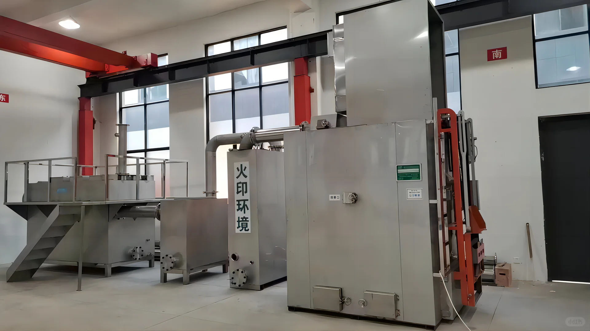 小型磁化降解炉焚烧生活垃圾发电技术