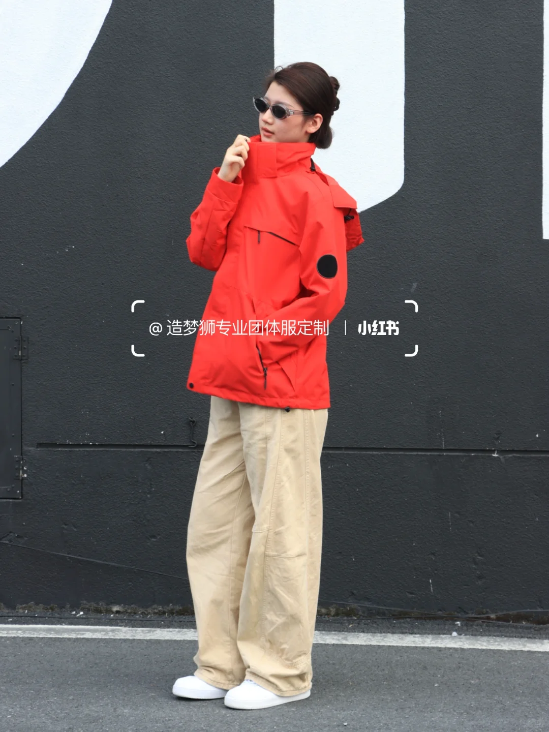 企业采购看过来!冲锋衣工作服高级小众穿搭