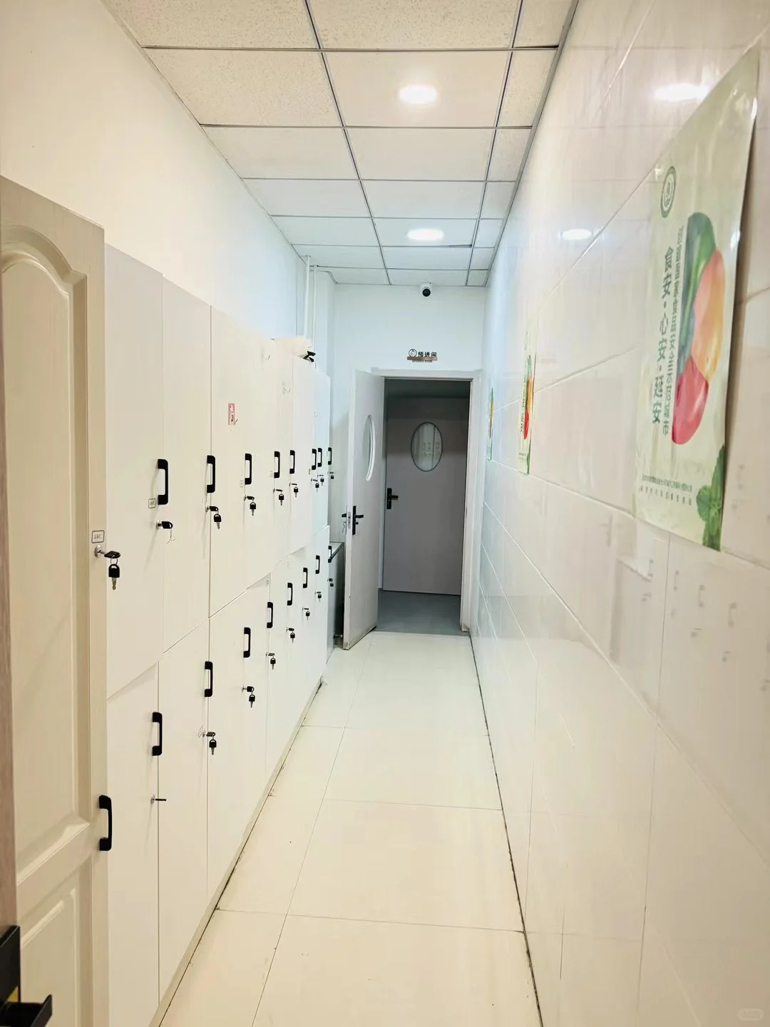 坐标延安｜工厂检查