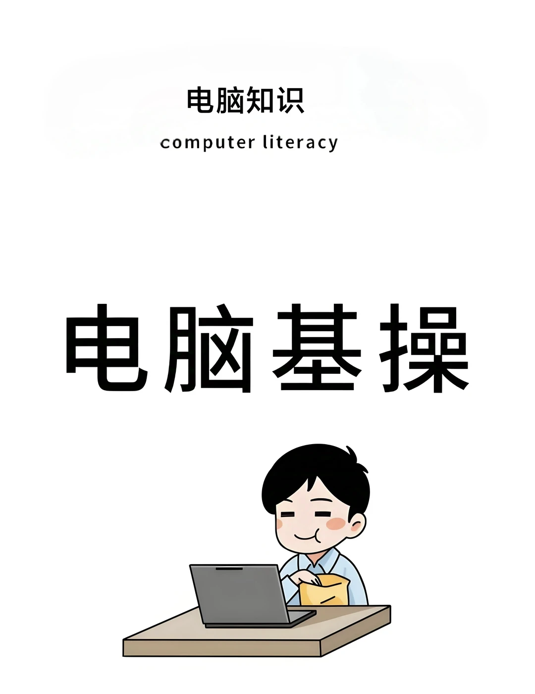 机房运维必看！通信电池选型 + 维护干货