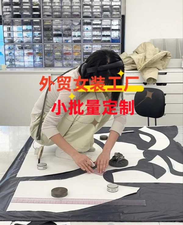外贸女装，跨境女装工厂