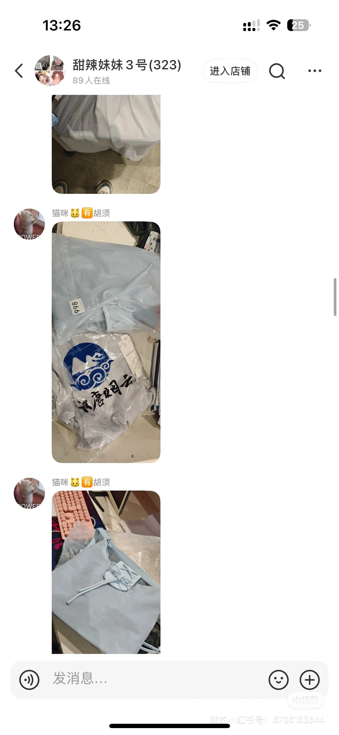 9块钱的单品真的是美呆了！！！