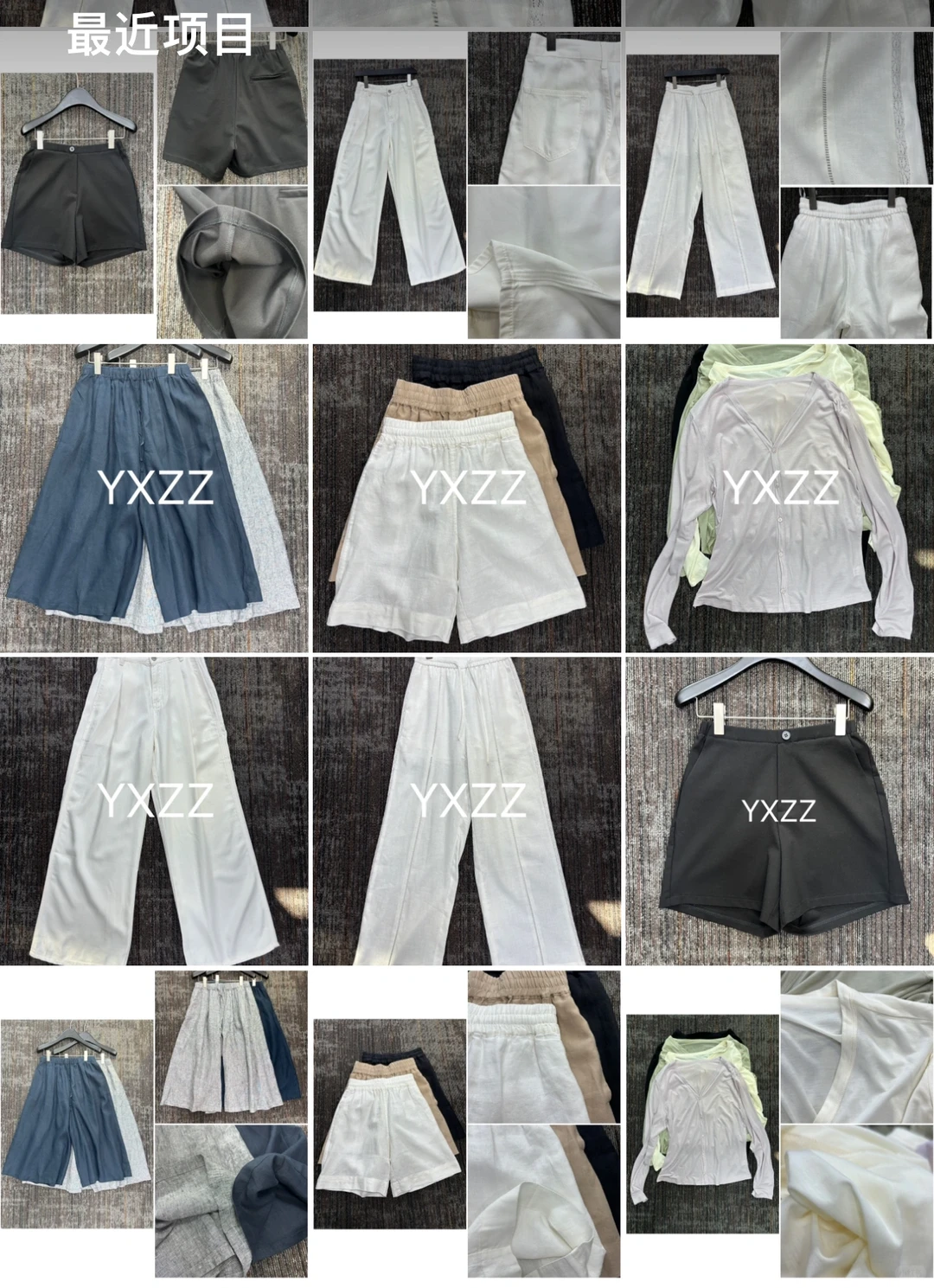 现货品质女装供应链｜专注面料&工艺的靠谱货