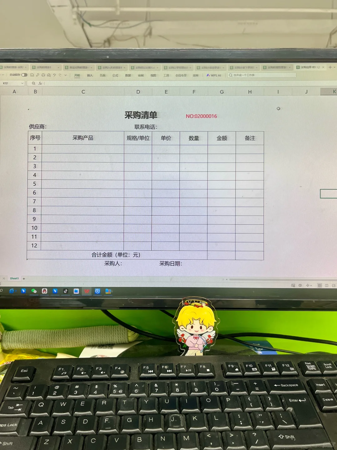 这样做采购明细表，太好用了！！！