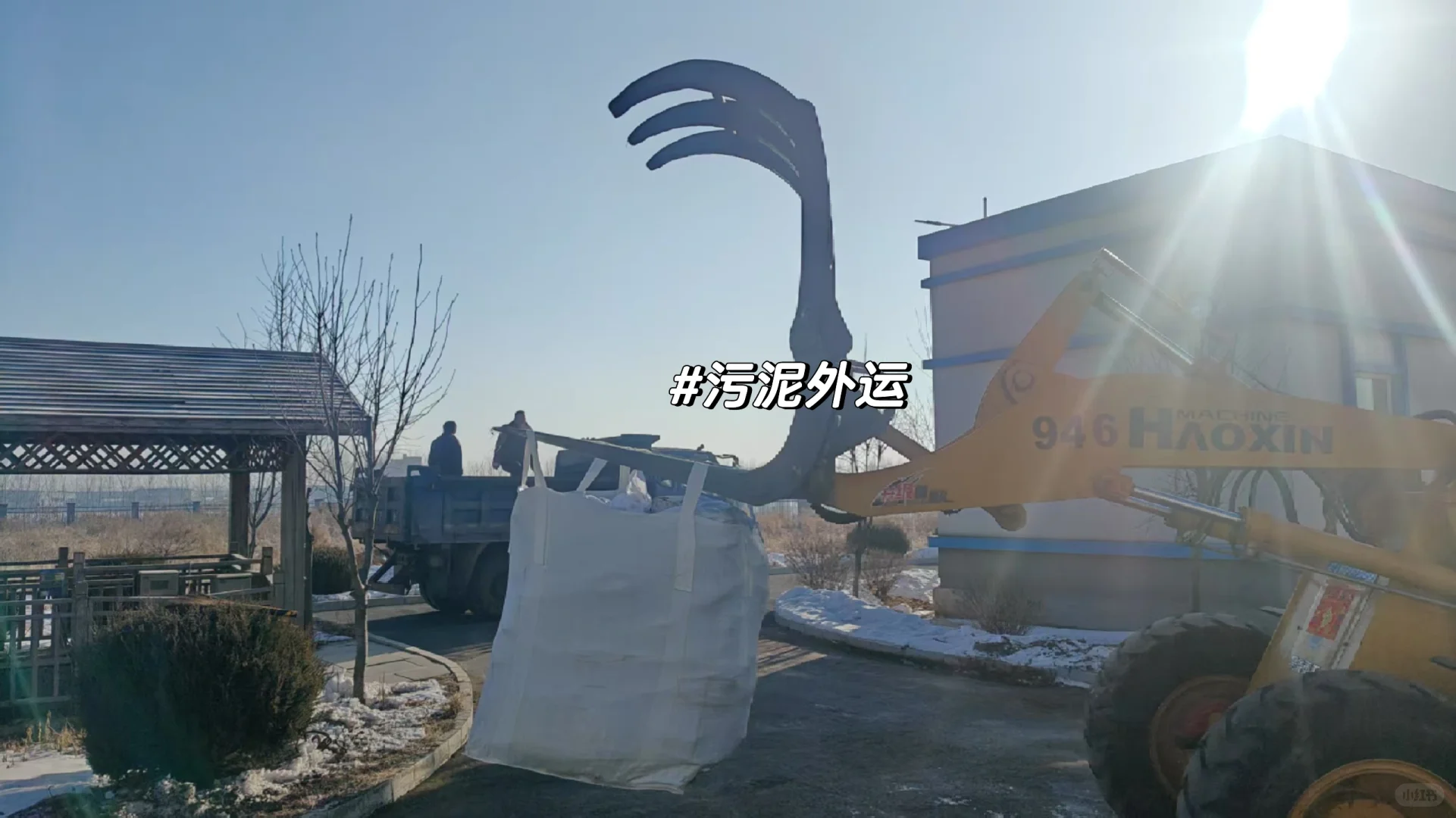 污水厂长日记-星期五?