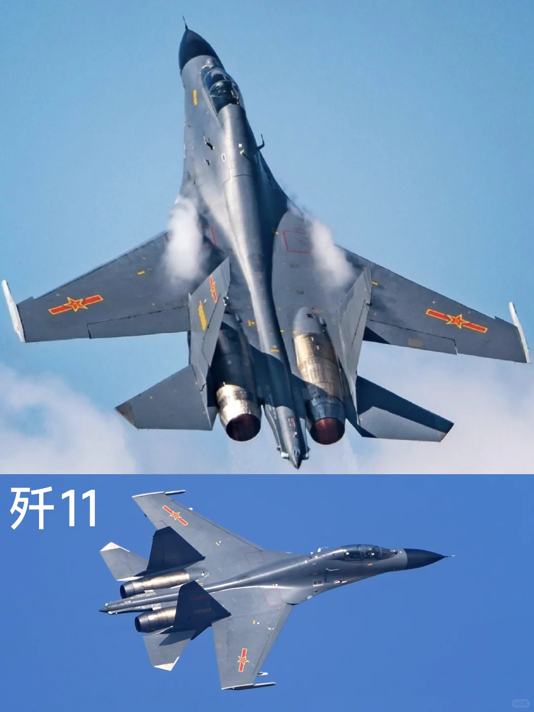 歼系列战斗机学习笔记