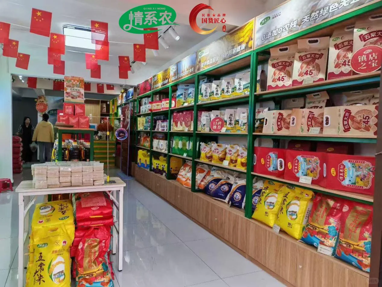 盐碱地变粮仓！情系农与你共见农业奇迹