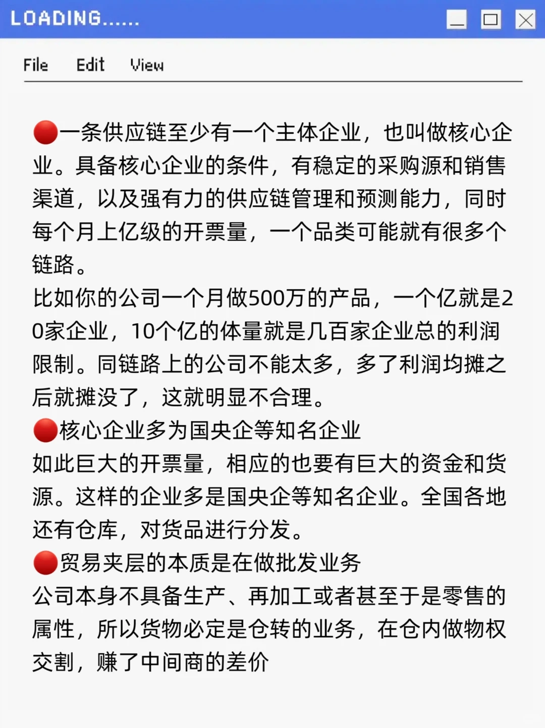 理解企业孵化增量逻辑就不会踩坑