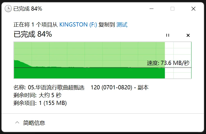 啊啊啊这颜值，闪存盘我到啦！