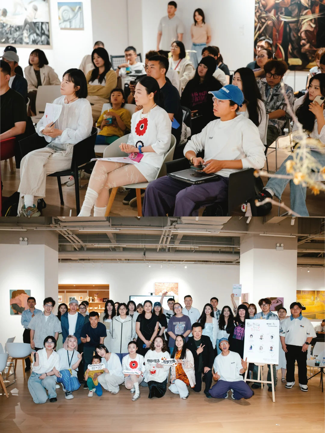 青岛活动|橡谷PKN?你的故事值得被看见