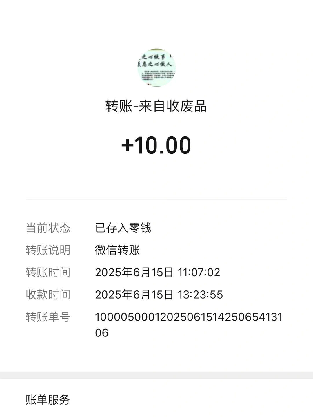 ?属于这届年轻人的“破烂”哲学?