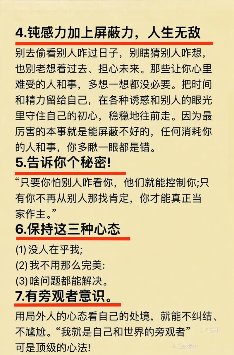 中医：这才是最好的养生方法！