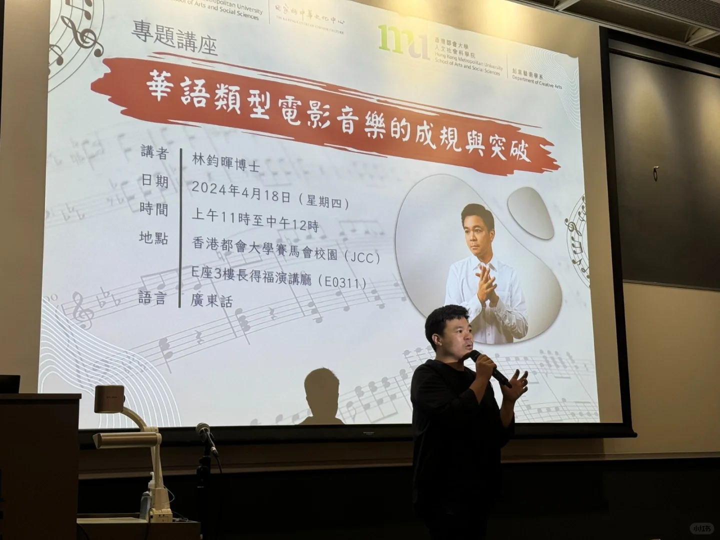 ?华语类型电影音乐的成规与突破?