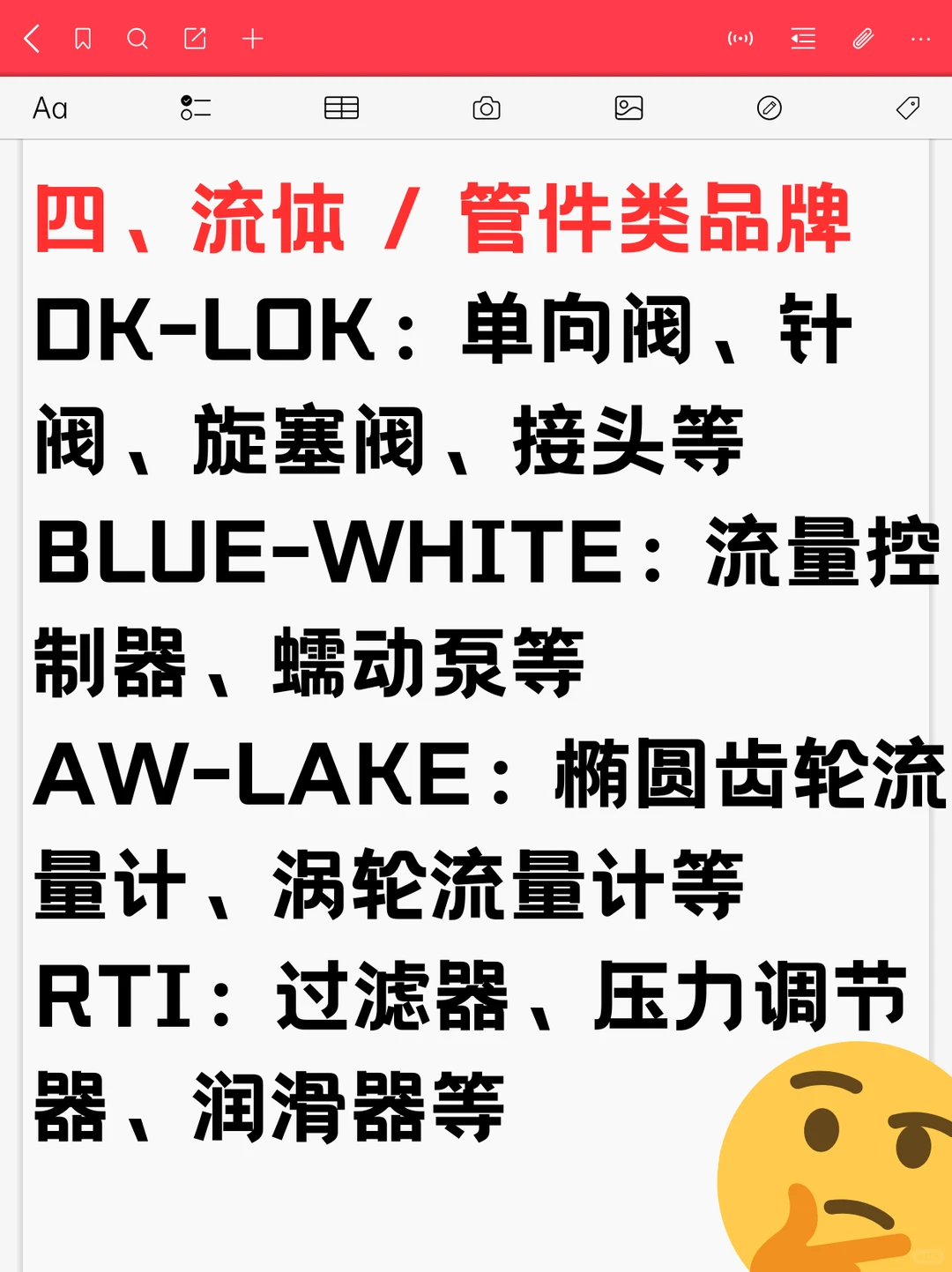 进口工业品，采购看过来吧找你们找的好辛苦