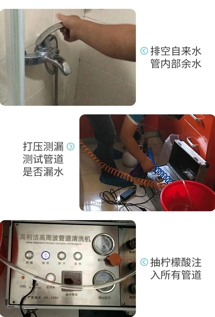 自来水管道清洗，专业智能化设备上门清洗