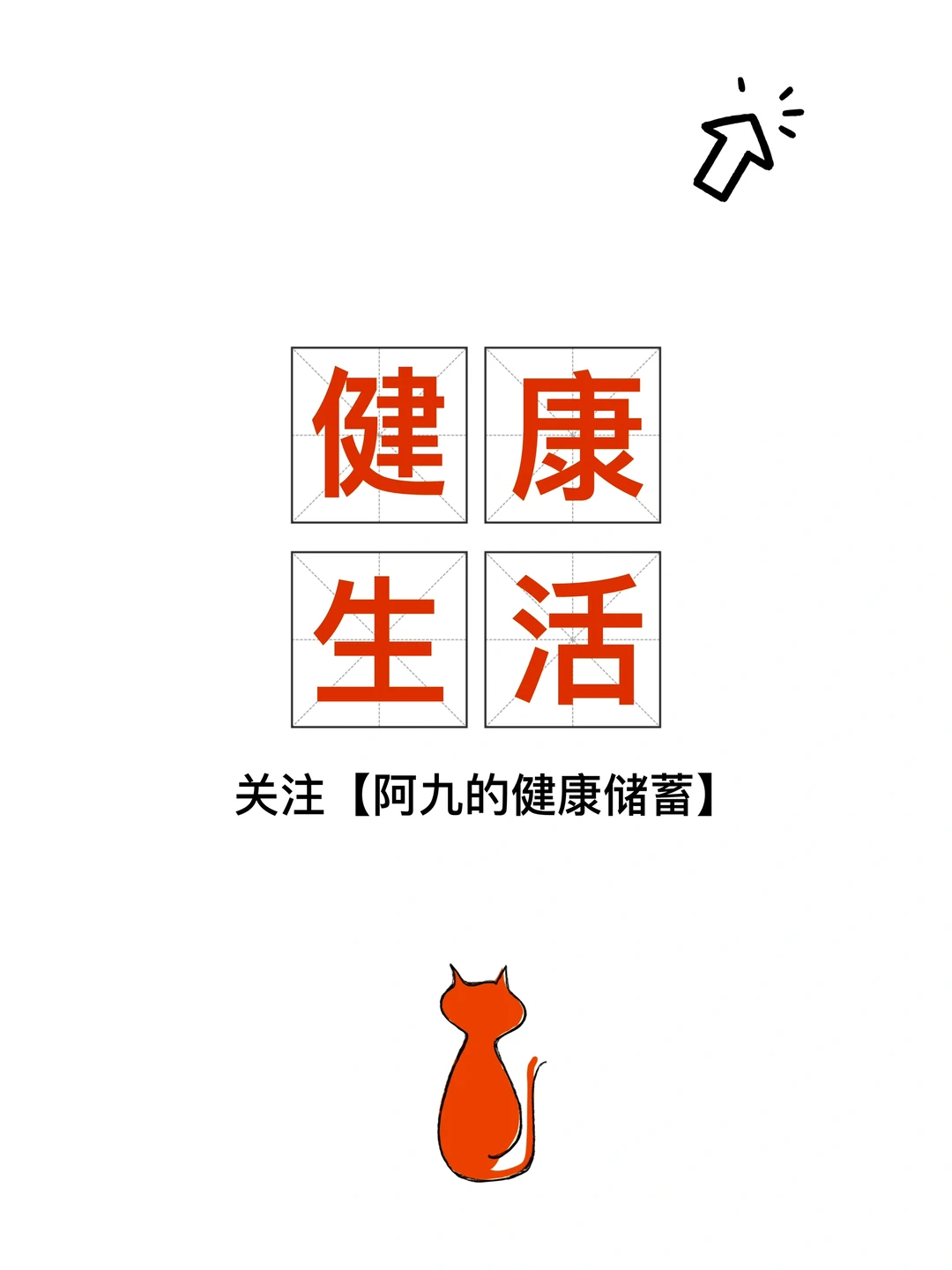 Vocal！ 原来每天8️⃣杯水是骗人的‼️