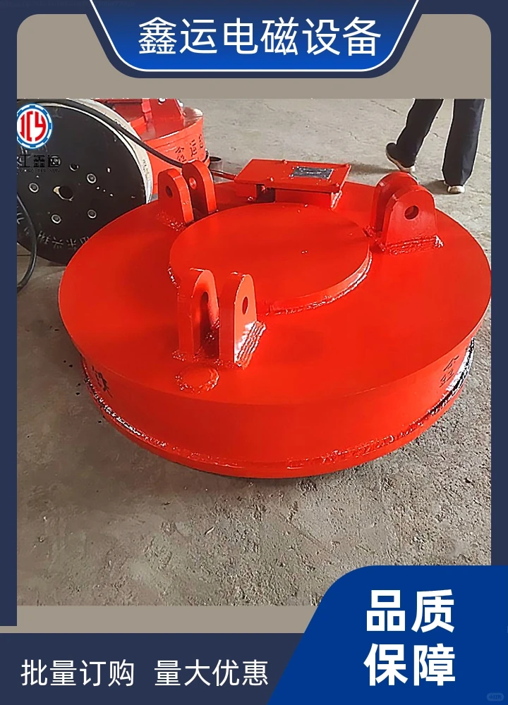 鑫运废钢专用起重电磁铁供应吸力强大均匀，