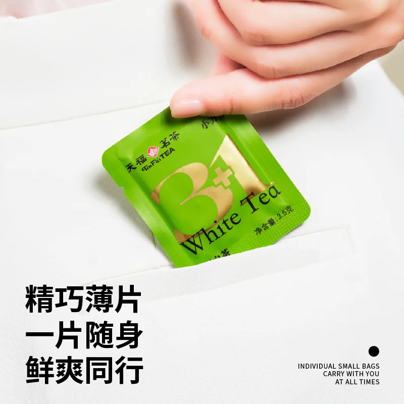 真二八经上市公司做的石斛白茶