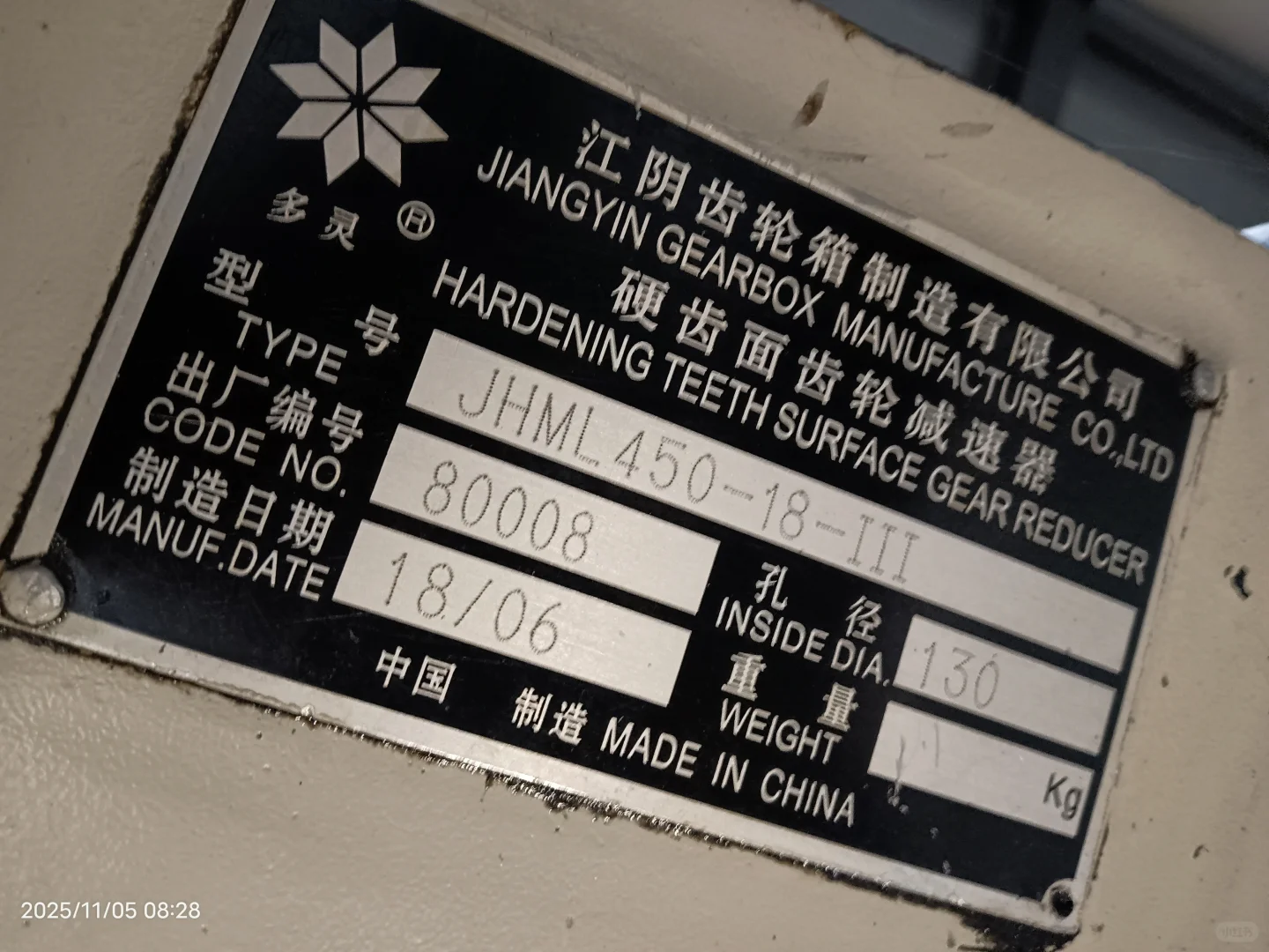 pppe片材板材机械