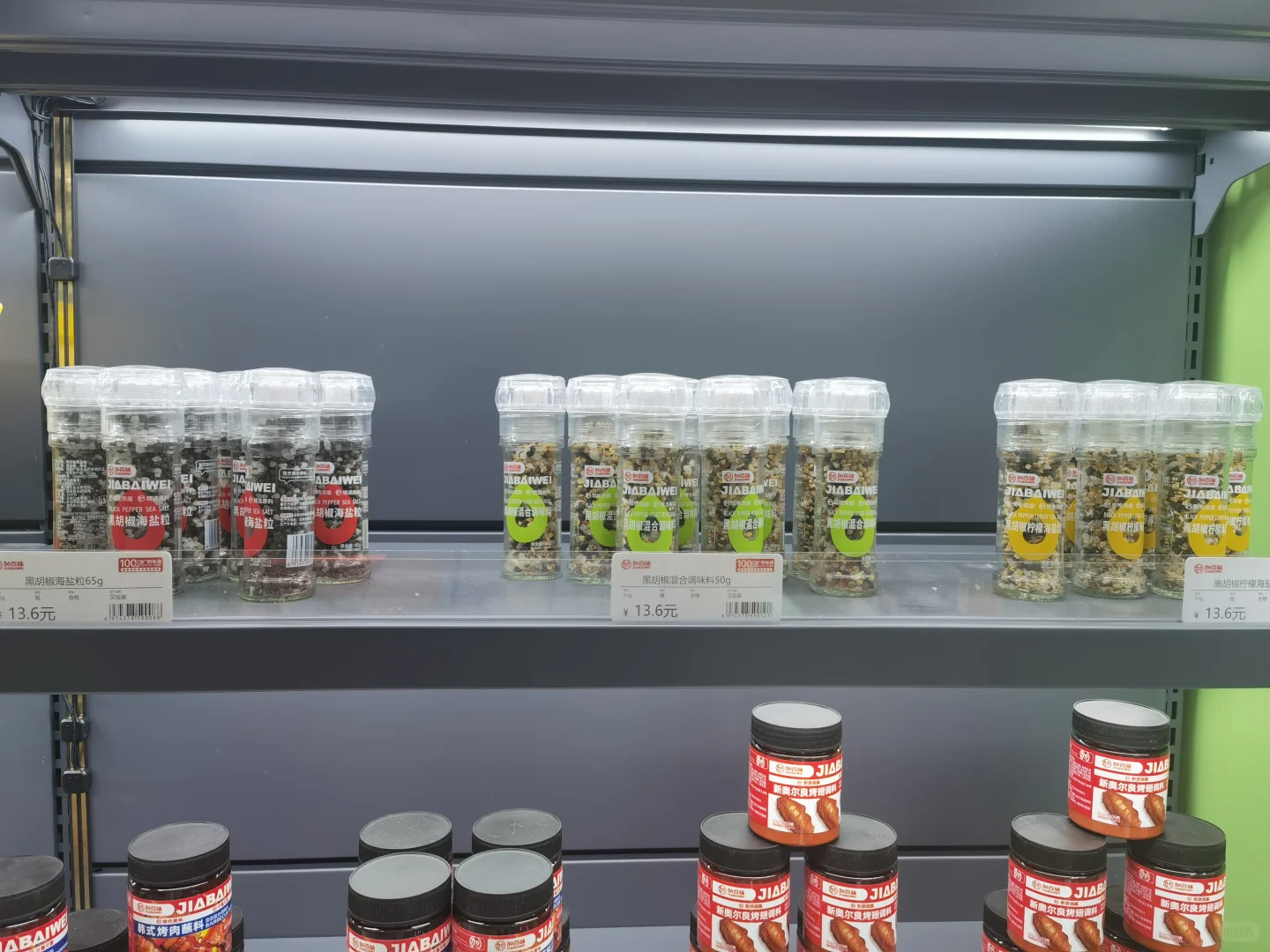 食品源头厂家，出口，专供海外各大商超