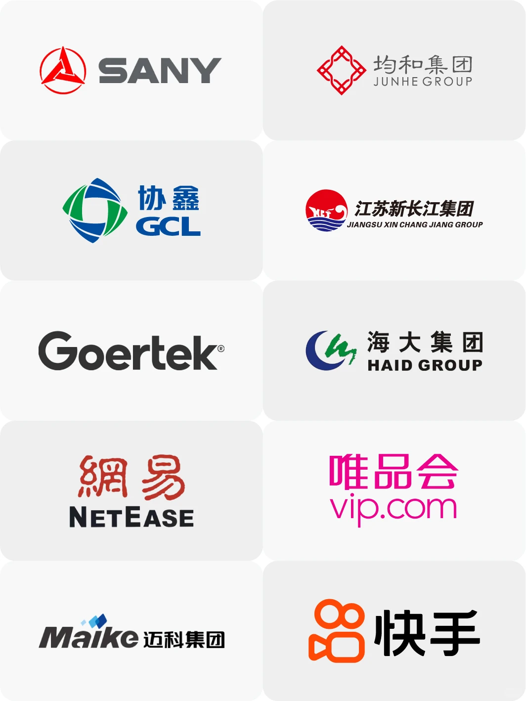 看中国百家争鸣，品牌崛起的第一步！