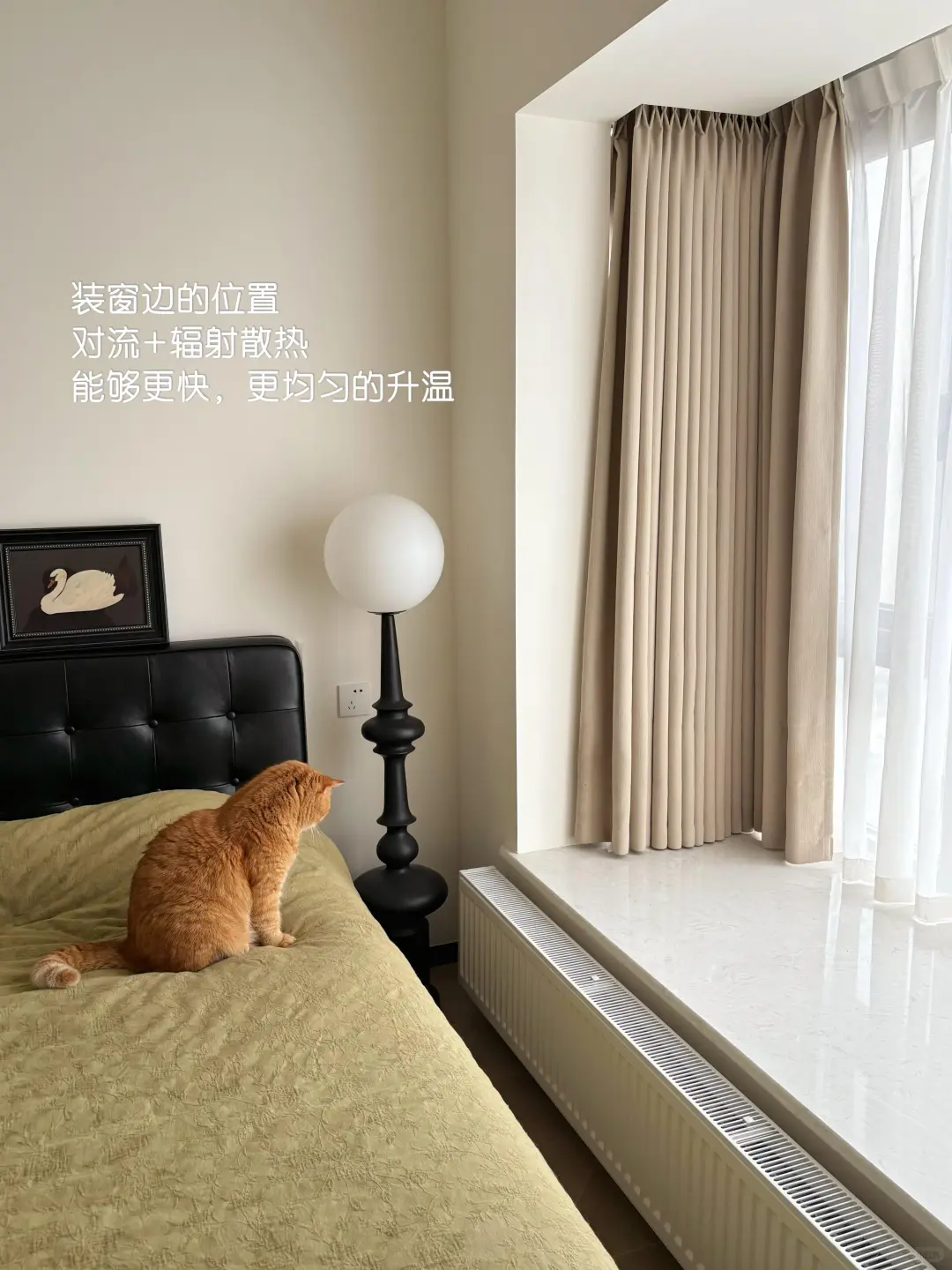 暖气片怎么装，才能美观又节能？