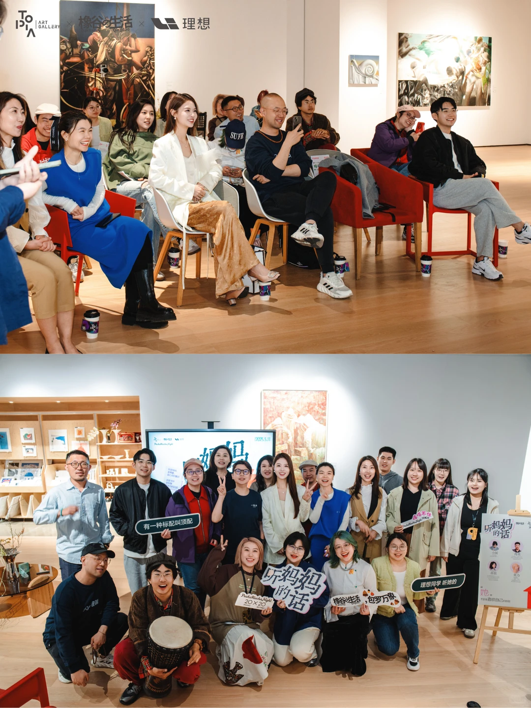 青岛活动|橡谷PKN?你的故事值得被看见