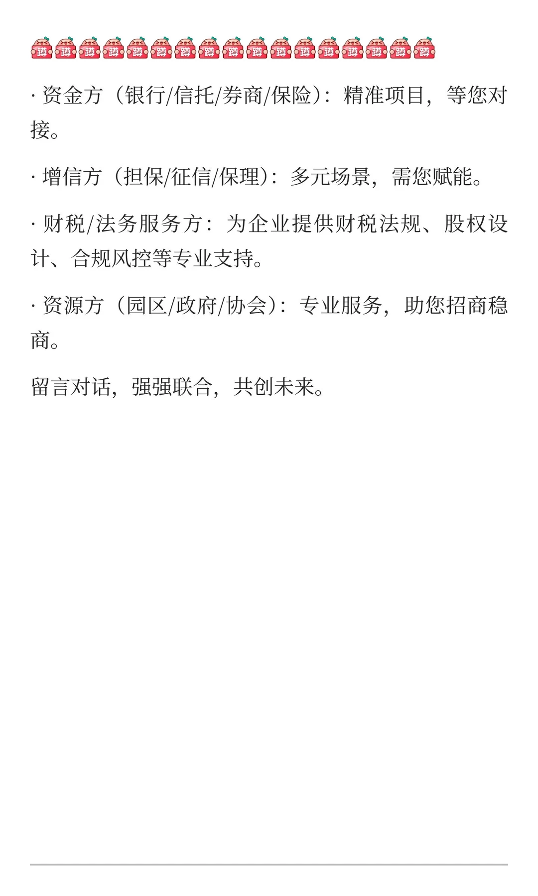 上市公司股东资金业务:股票质押