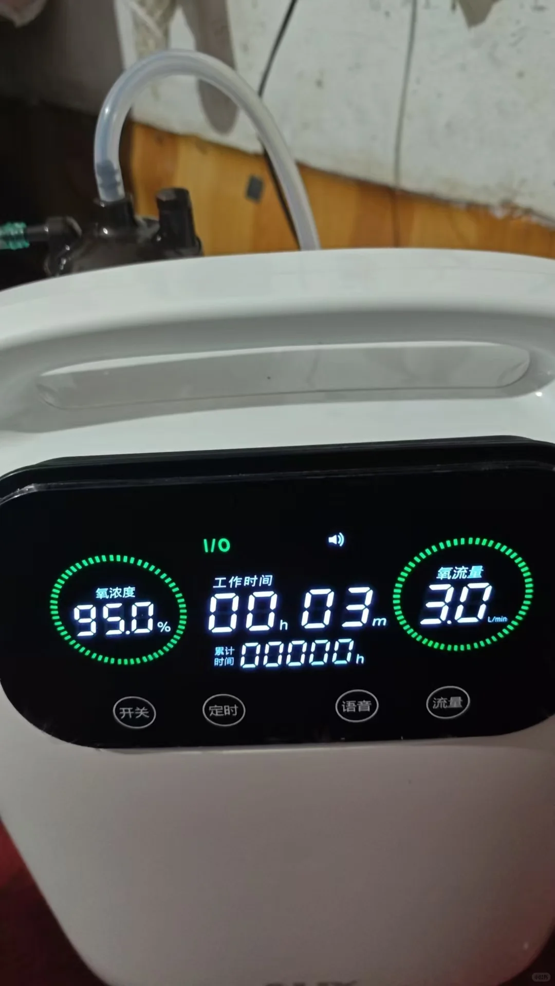 终究用上了氧气机…