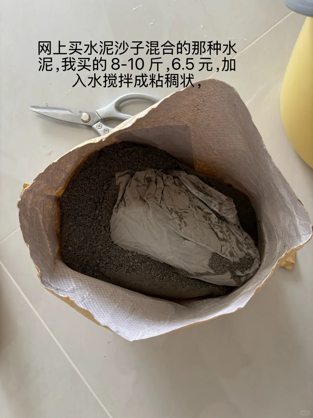 路边的树枝diy 手工