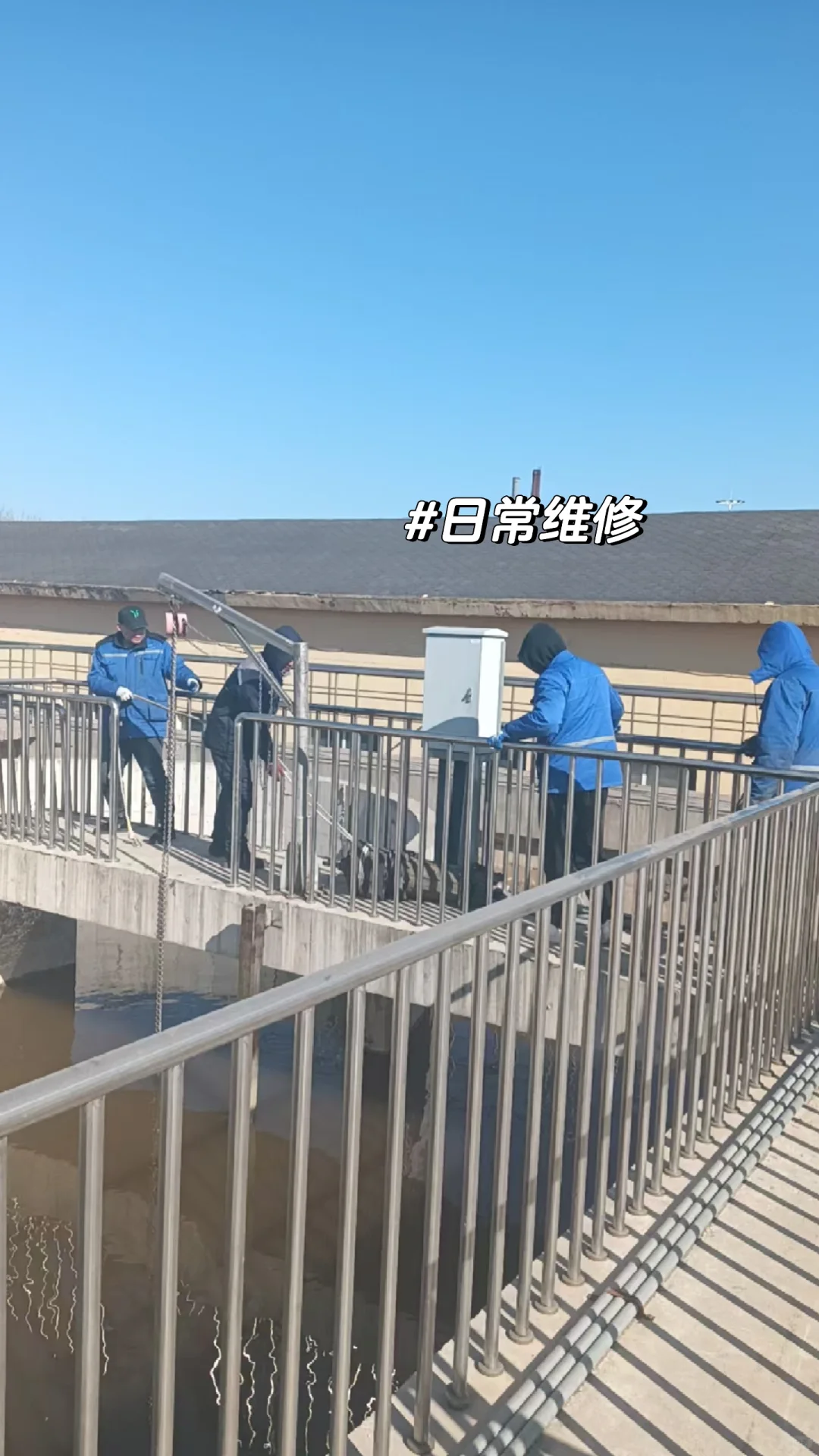 污水厂长日记-星期五?