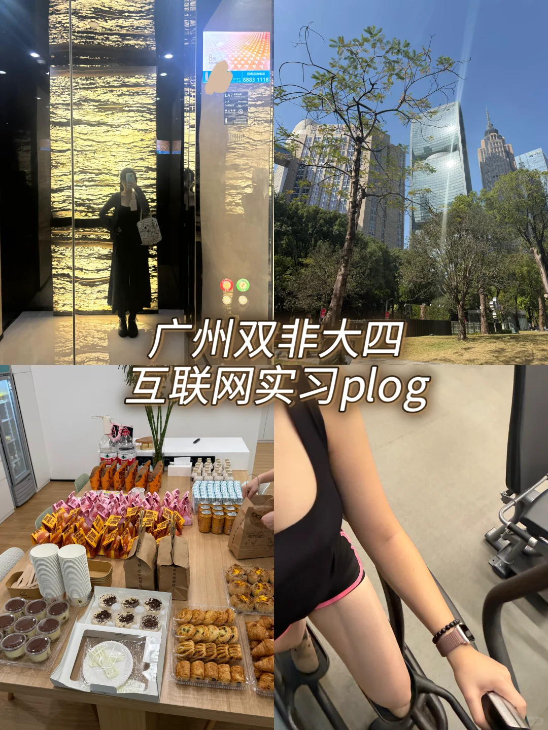 双非大四出海实习|小而美神仙岗可内推‼️