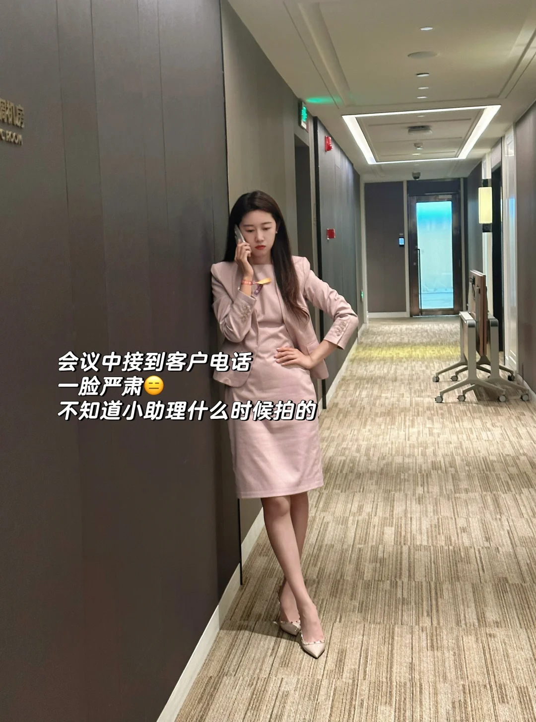 出差plog｜参加全球合伙人大会✨