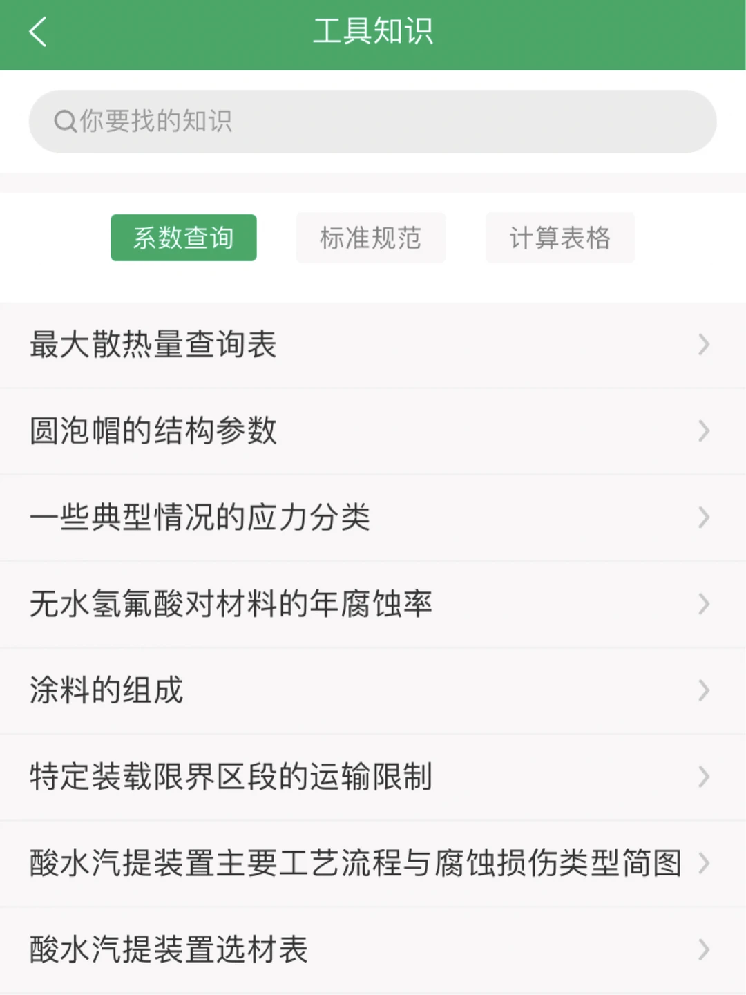 “环保工匠”正式入驻小红书啦!???