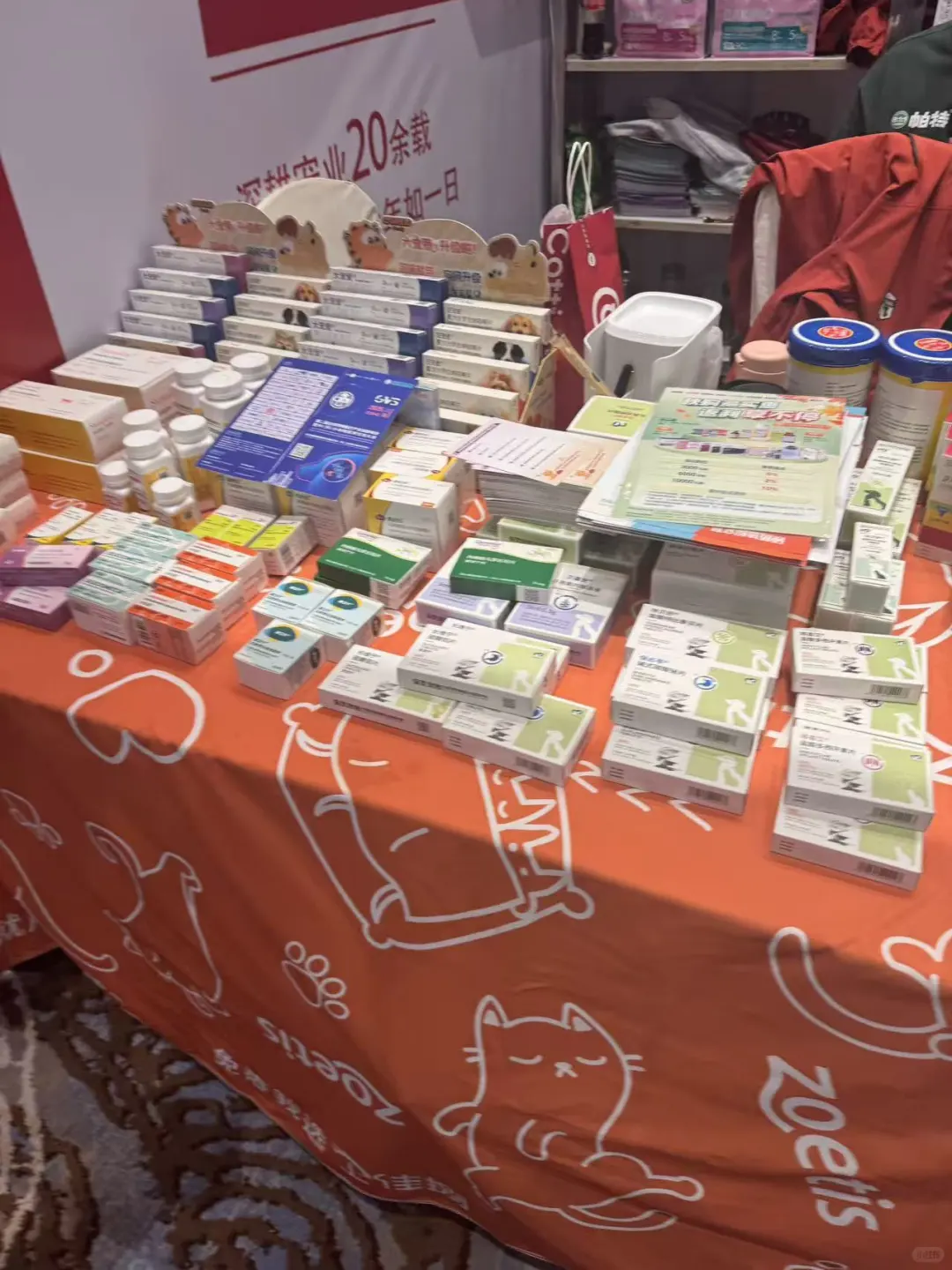 第八届长三角小动物医师大会