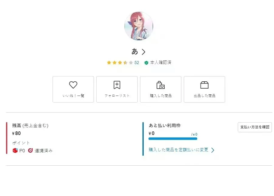 日本电商平台出zu出shou乐天商城合作模式，