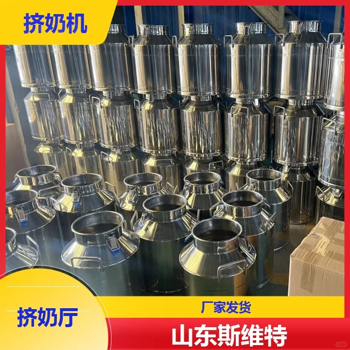 德宏牧场奶厅维护