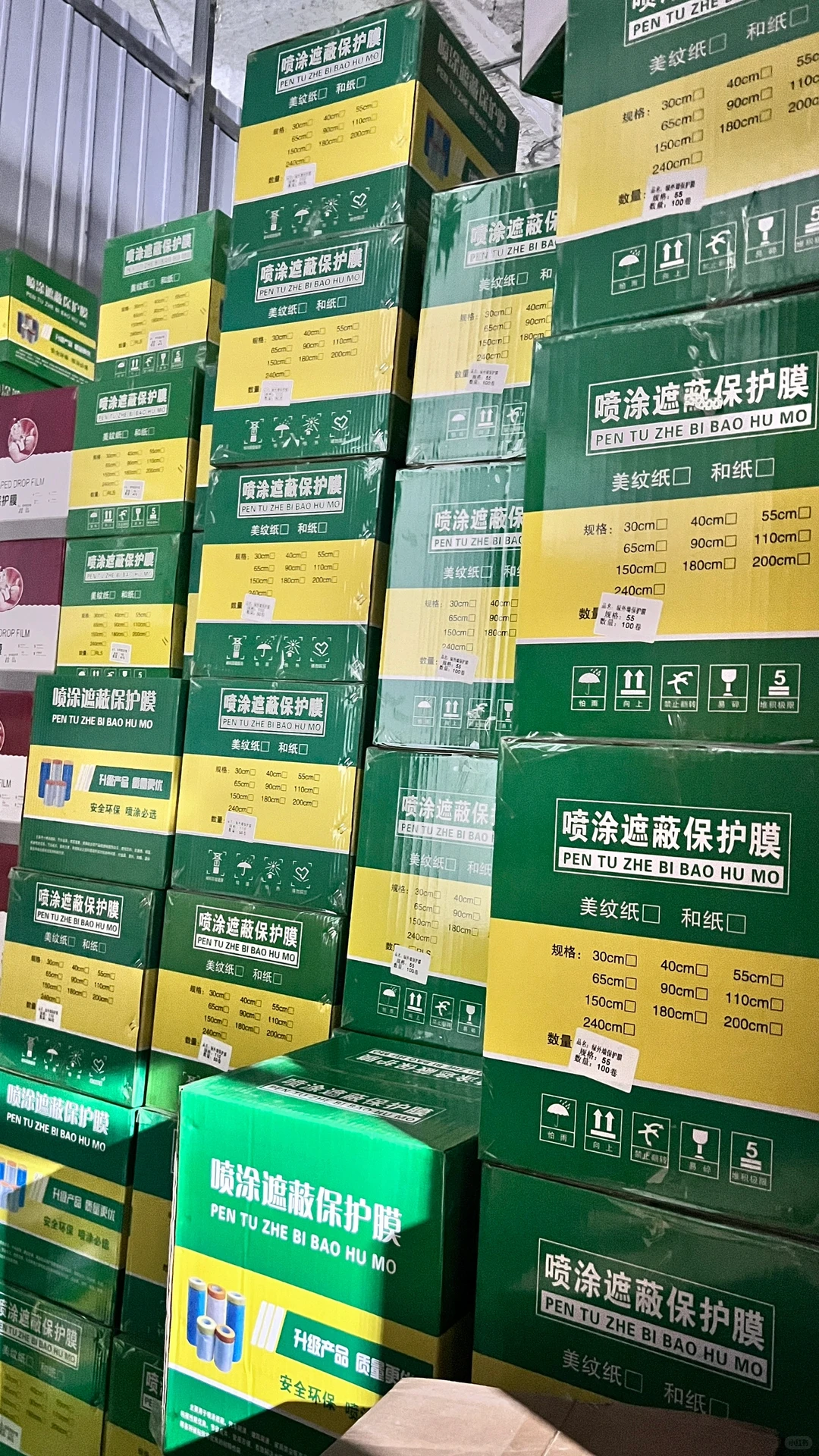 胶类大全、辅料批发、地膜定制。