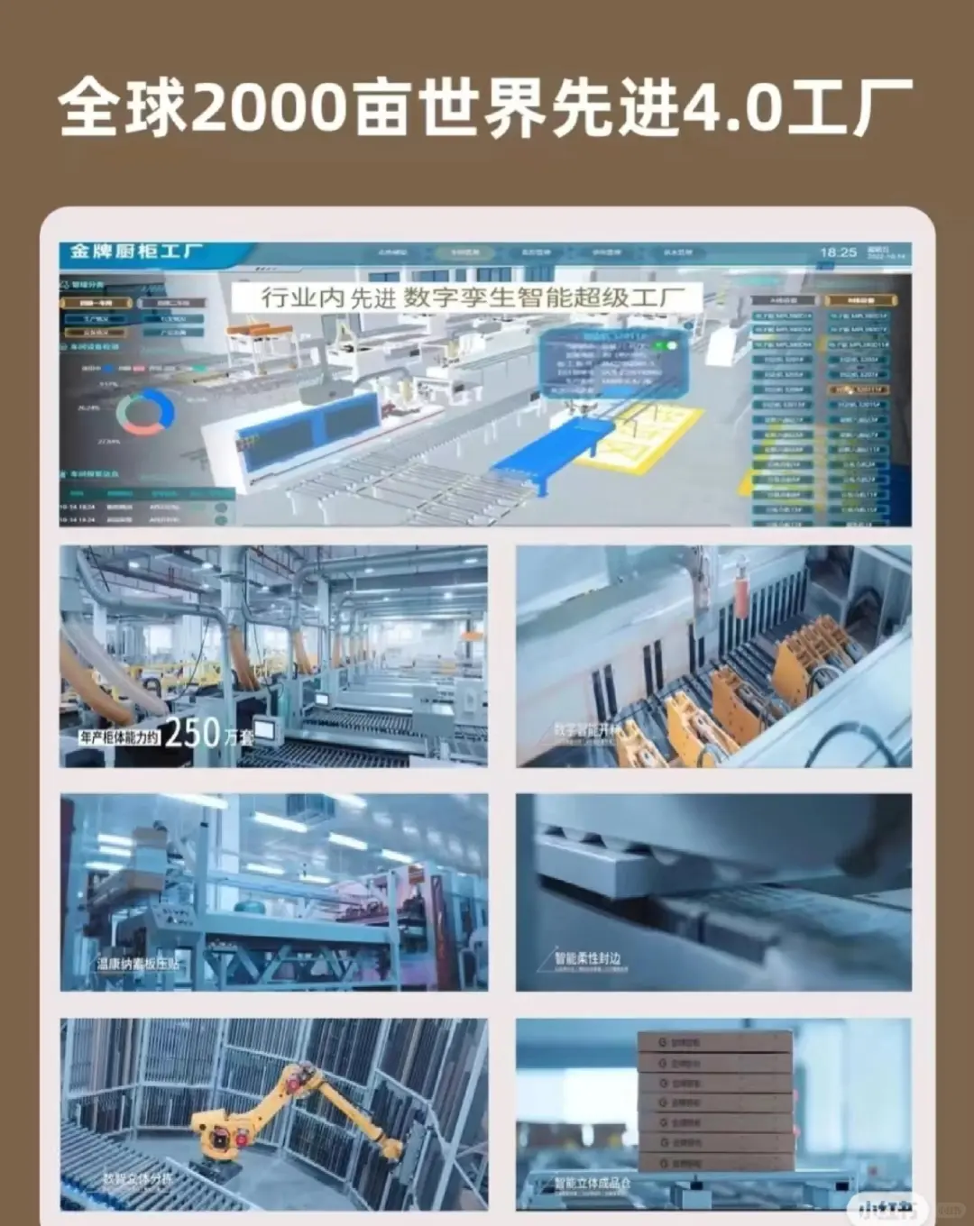 ? 掘金大家居！金牌厨柜全国火爆招商中