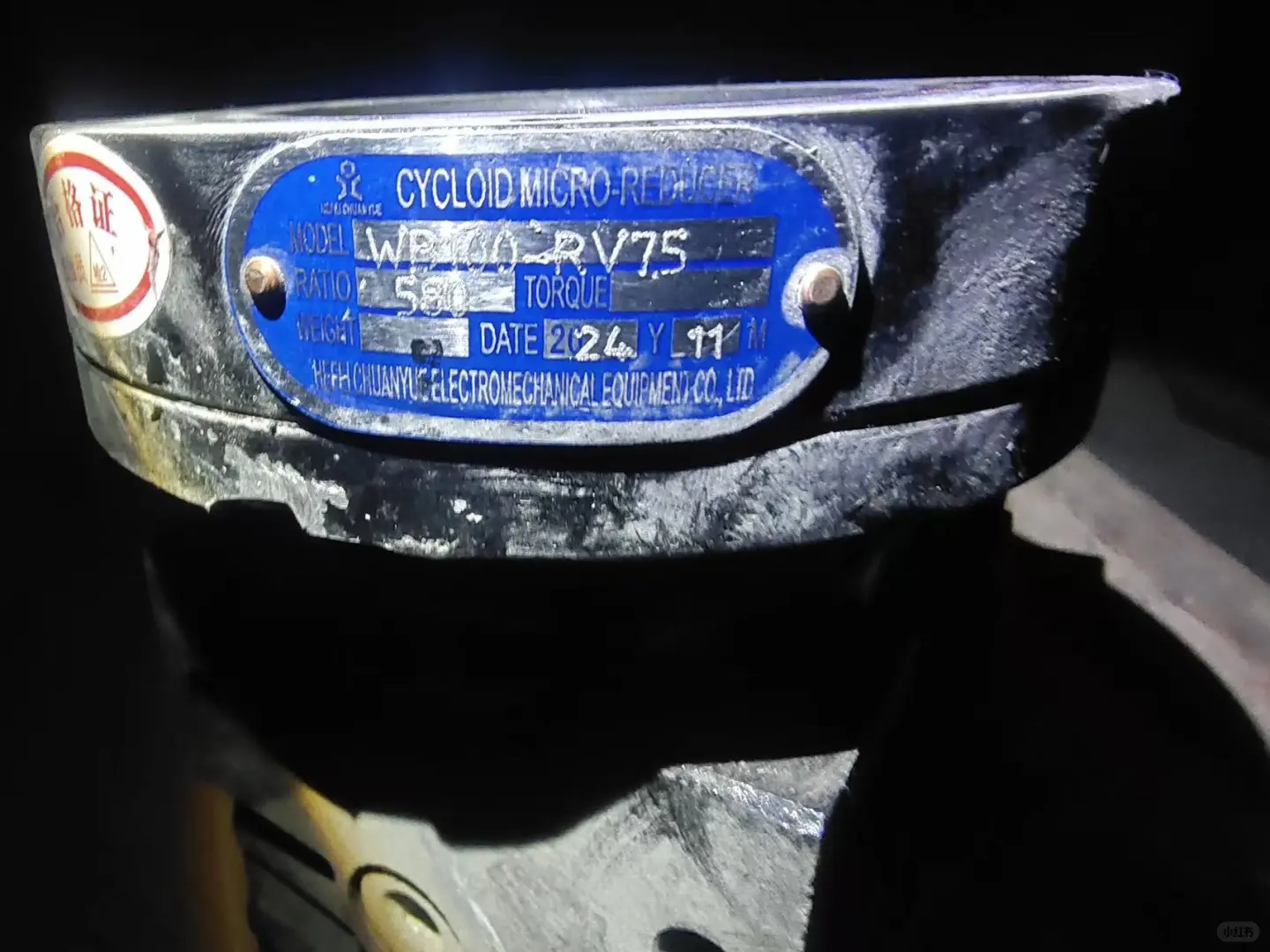 合肥川越机电设备有限公司合肥川越机电设备